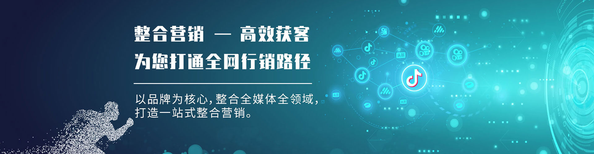 库伦旗百度推广代理